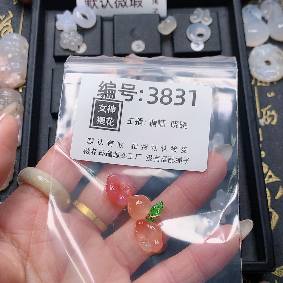 玛瑙/玉髓颈饰合金丝*