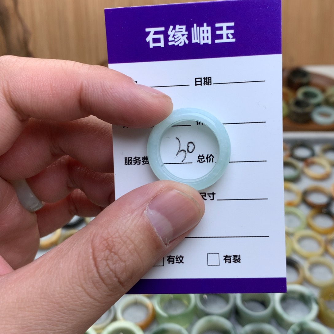 蛇纹石玉戒指未镶嵌直径18.5
