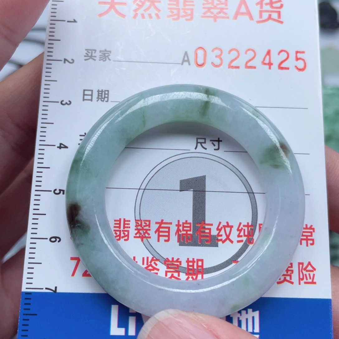 翡翠颈饰未镶嵌98888899888