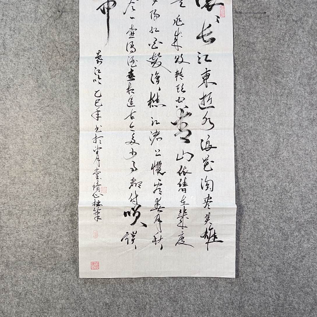 国画334 花鸟在此处飞翔也不太可能