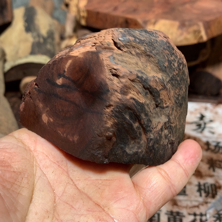 黄花梨/降香黄檀铁***?