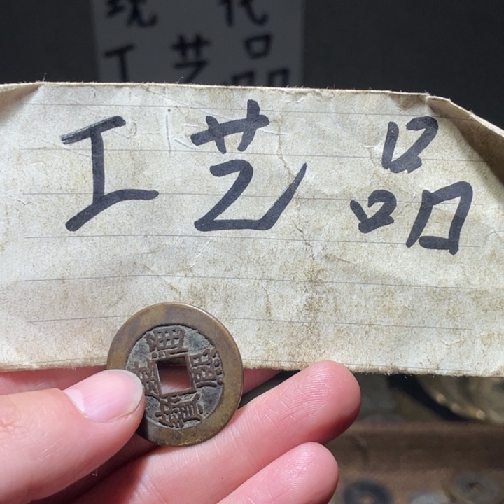 铜堂****人工艺品工艺品工艺品