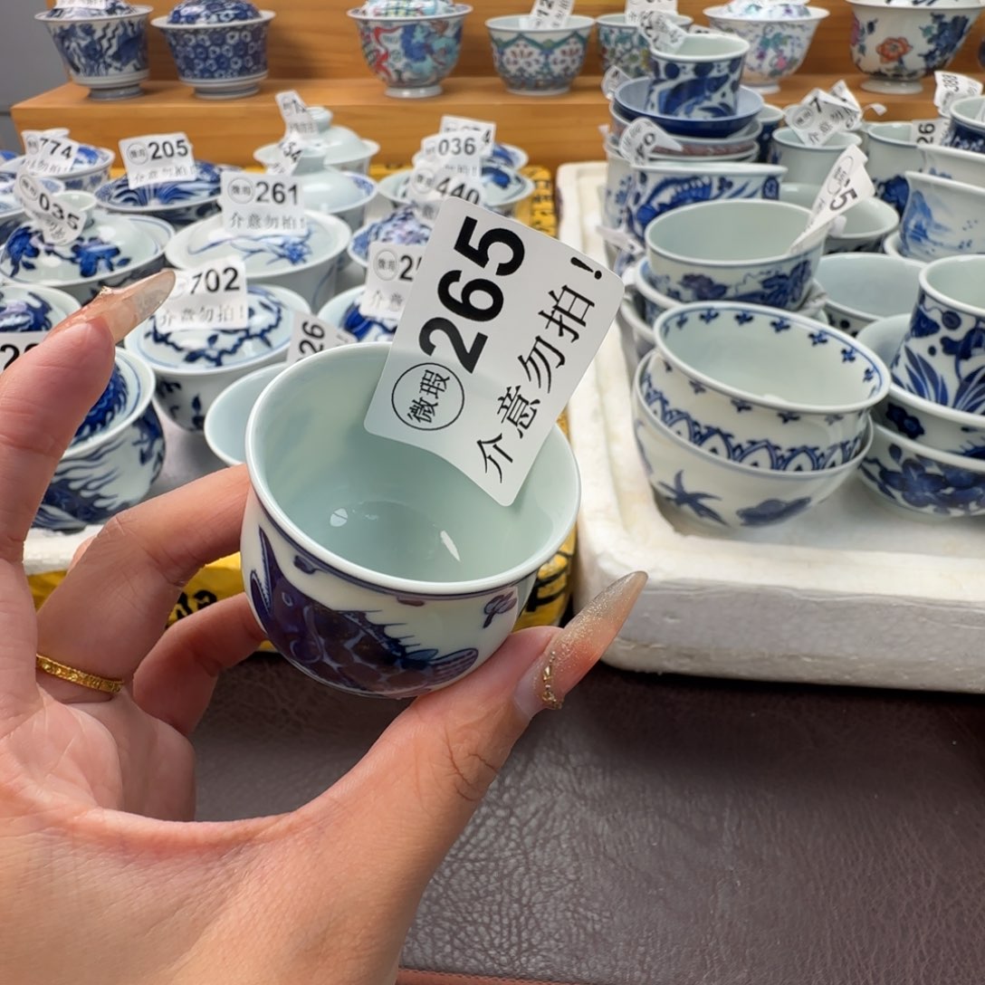 杯微瑕景德镇陶瓷