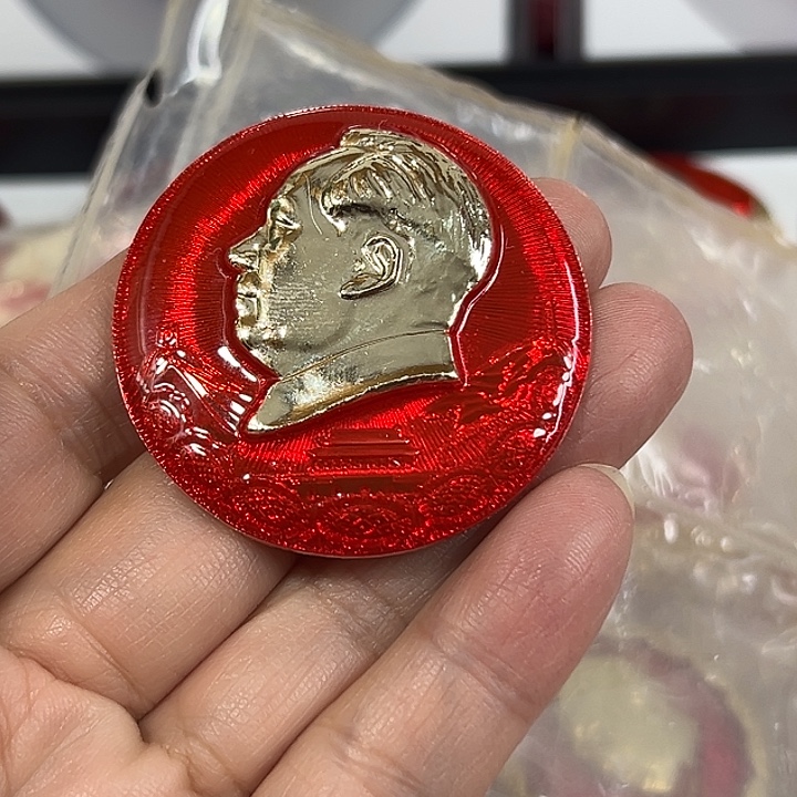 徐***夫其他普通金属纪念章