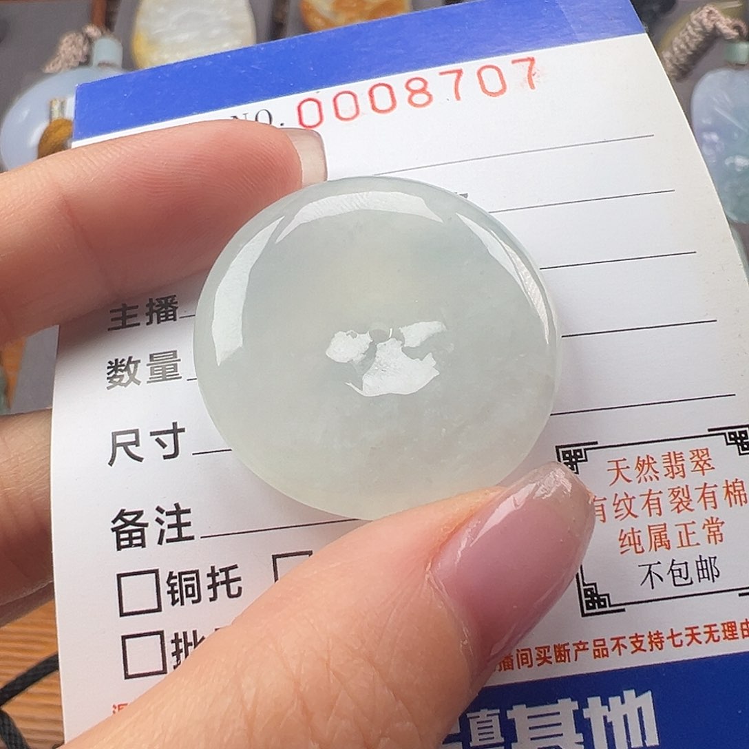 翡翠颈饰未镶嵌缅甸翡翠