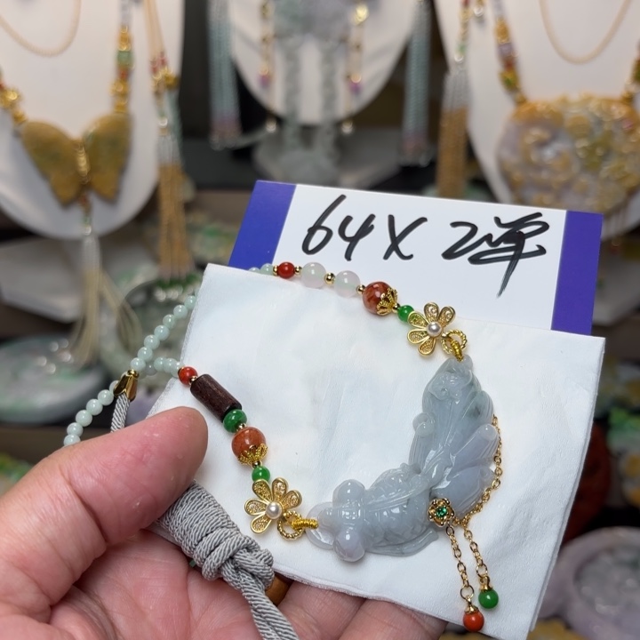 镜***月翡翠未镶嵌颈饰吊坠