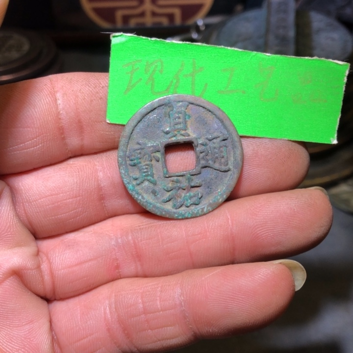 古***泉现代文创工艺品花钱