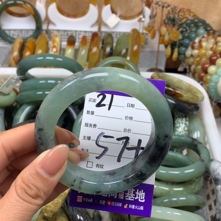 未镶嵌蛇纹石玉手镯