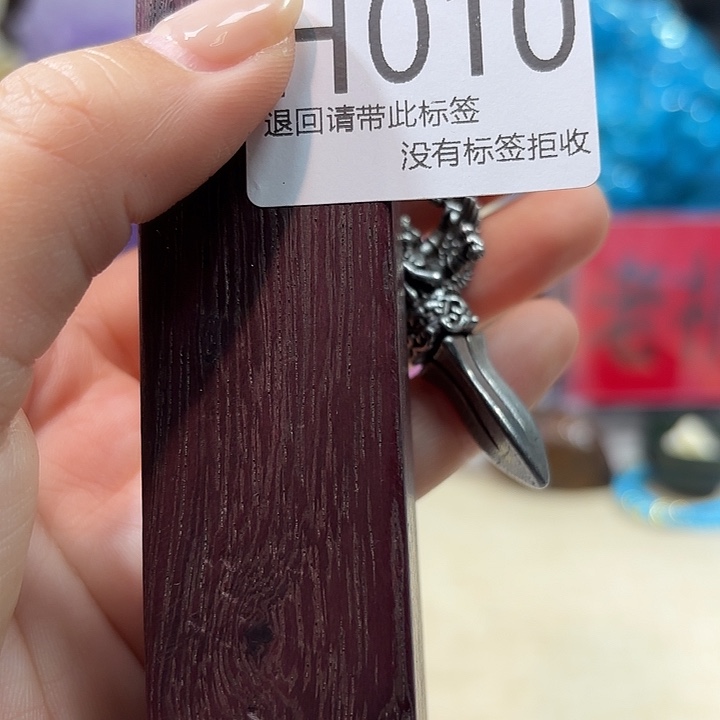 大叶紫檀（黑酸枝木类）10