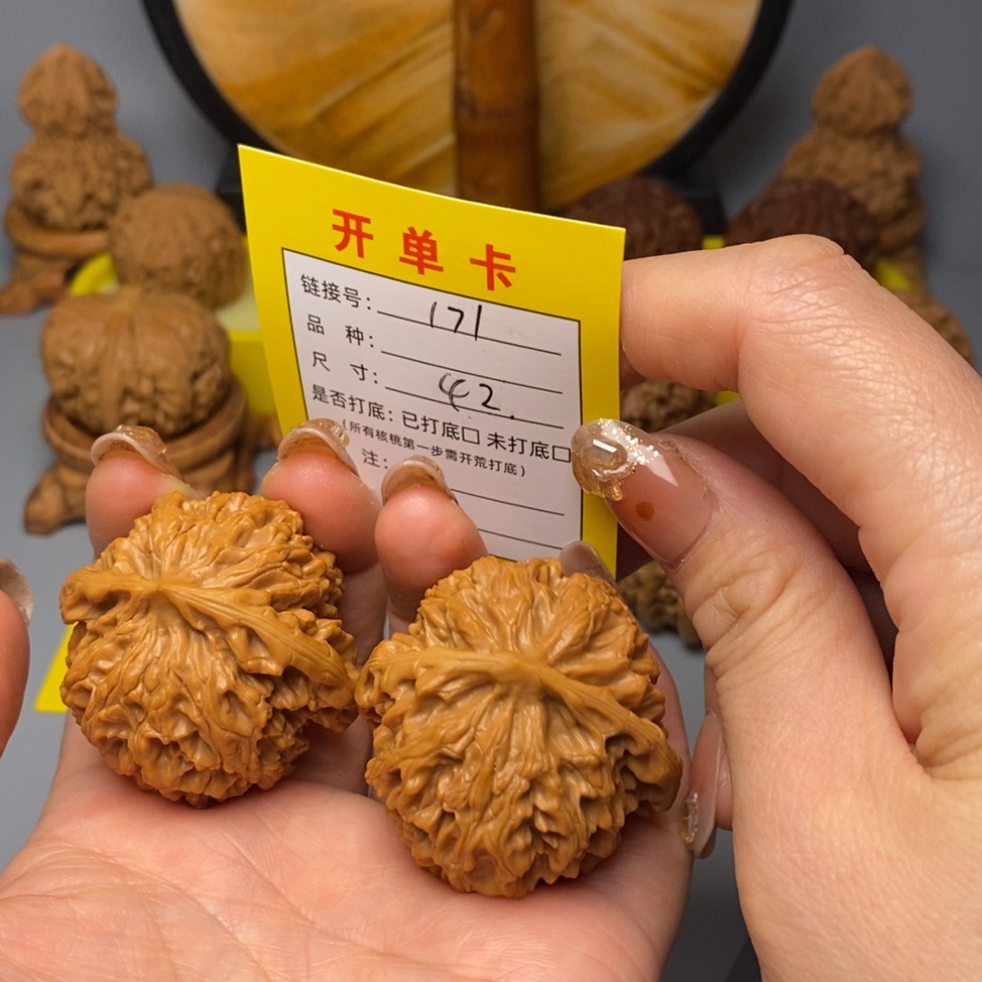 桃核把件文玩核桃