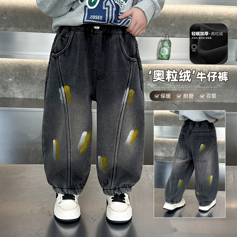 男童加绒裤子秋冬儿童牛仔裤2025新款冬季宽松一体绒休闲弯刀裤