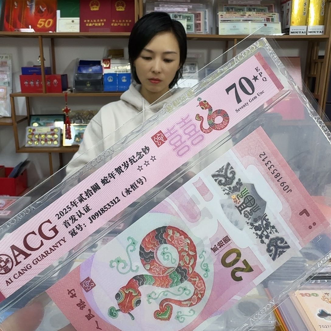 其他普通金属70分星3312永恒