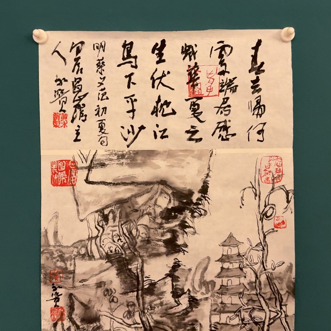 国画国画作品一幅作品