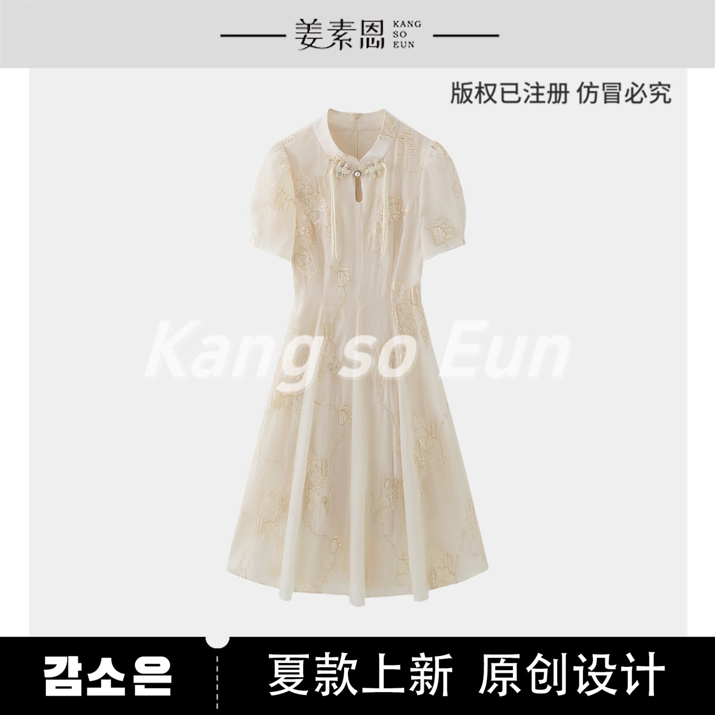 【诗语专属】【魔法泉】时尚设计感长短款连衣裙C24T020531