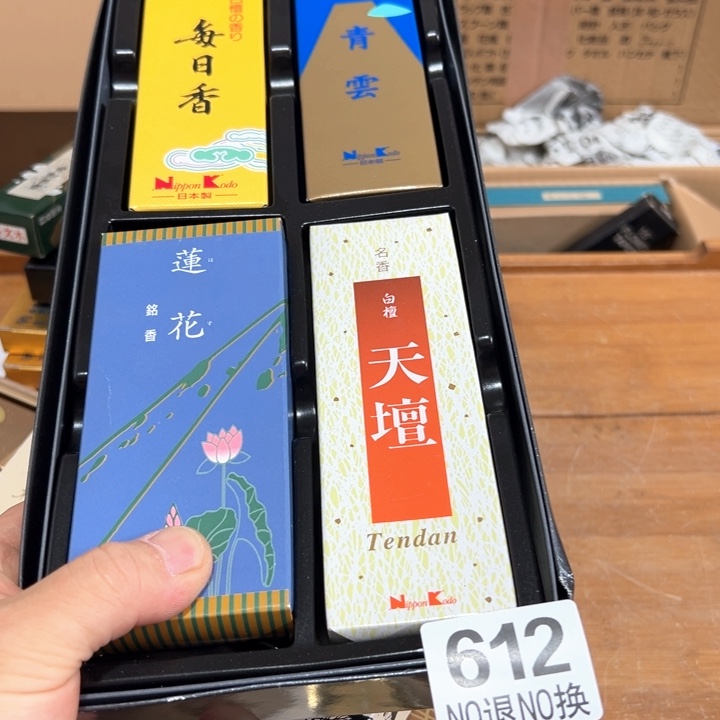 612日本回流茶道具周边