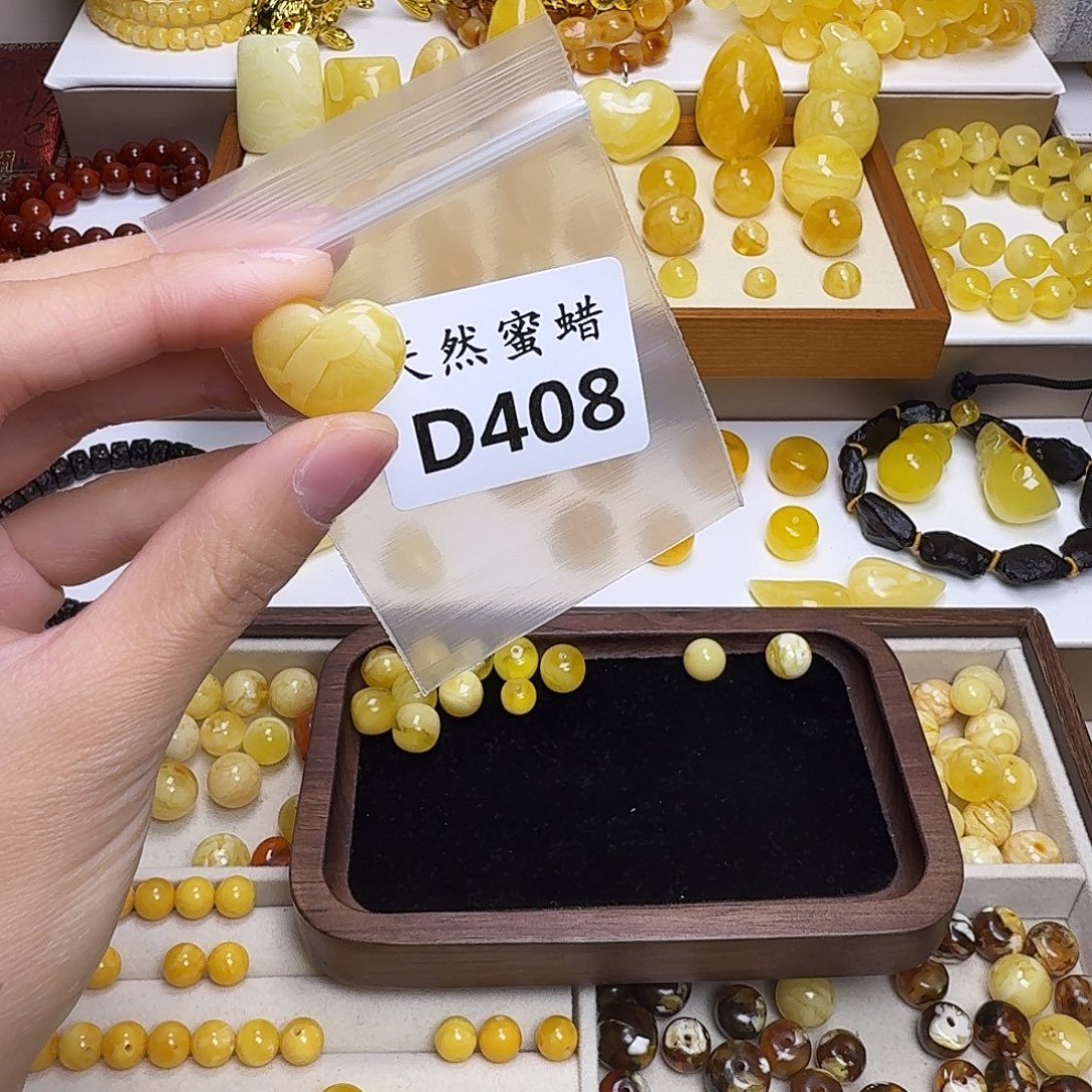 孤***者琥珀未镶嵌裸石408号，17mm
