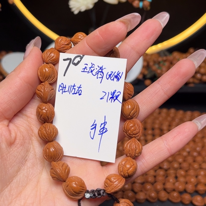 桃核吊坠玉龙脊11尺寸