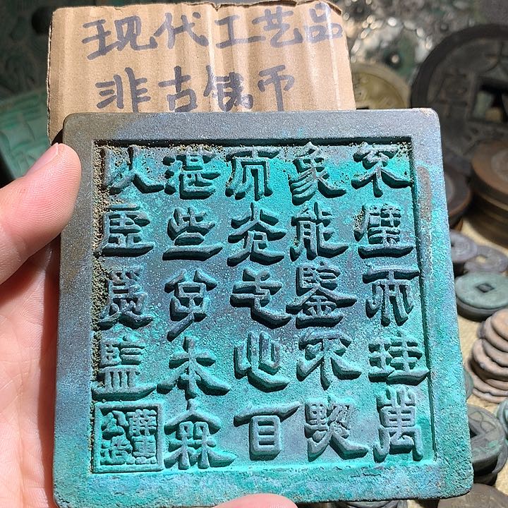 铜现代工艺品老铜翻砂