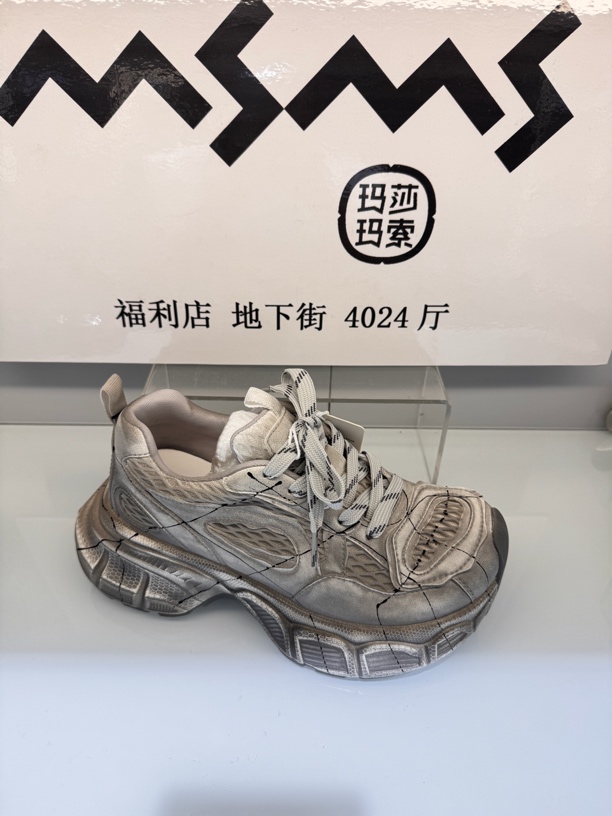 玛莎玛索早秋新款老爹鞋32-1933