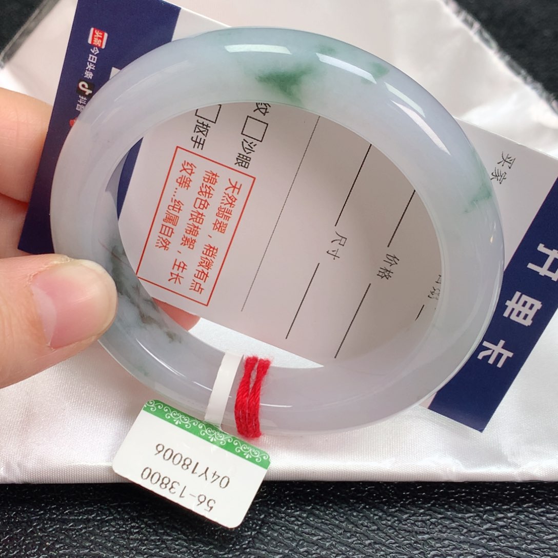 翡翠手镯未镶嵌56➕