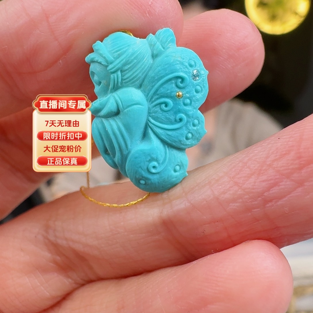 绿松石珠宝奇石未镶嵌