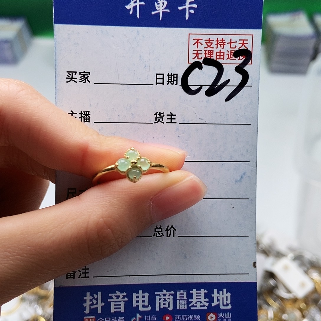 翡翠未镶嵌戒指戒指