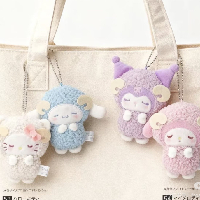 晚安绵羊三丽鸥挂件