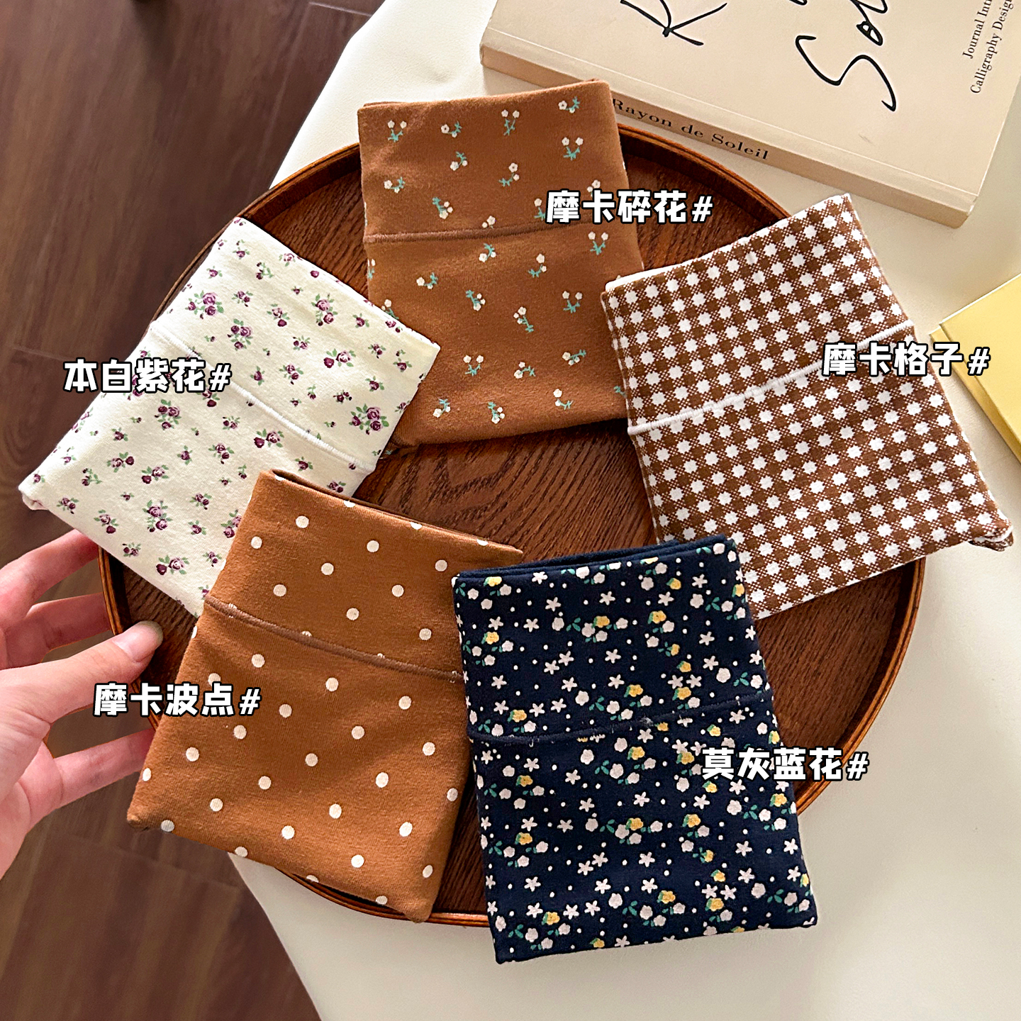 初奈奴中高腰甜美田园碎花内裤平角纯棉内裤女内裤C93