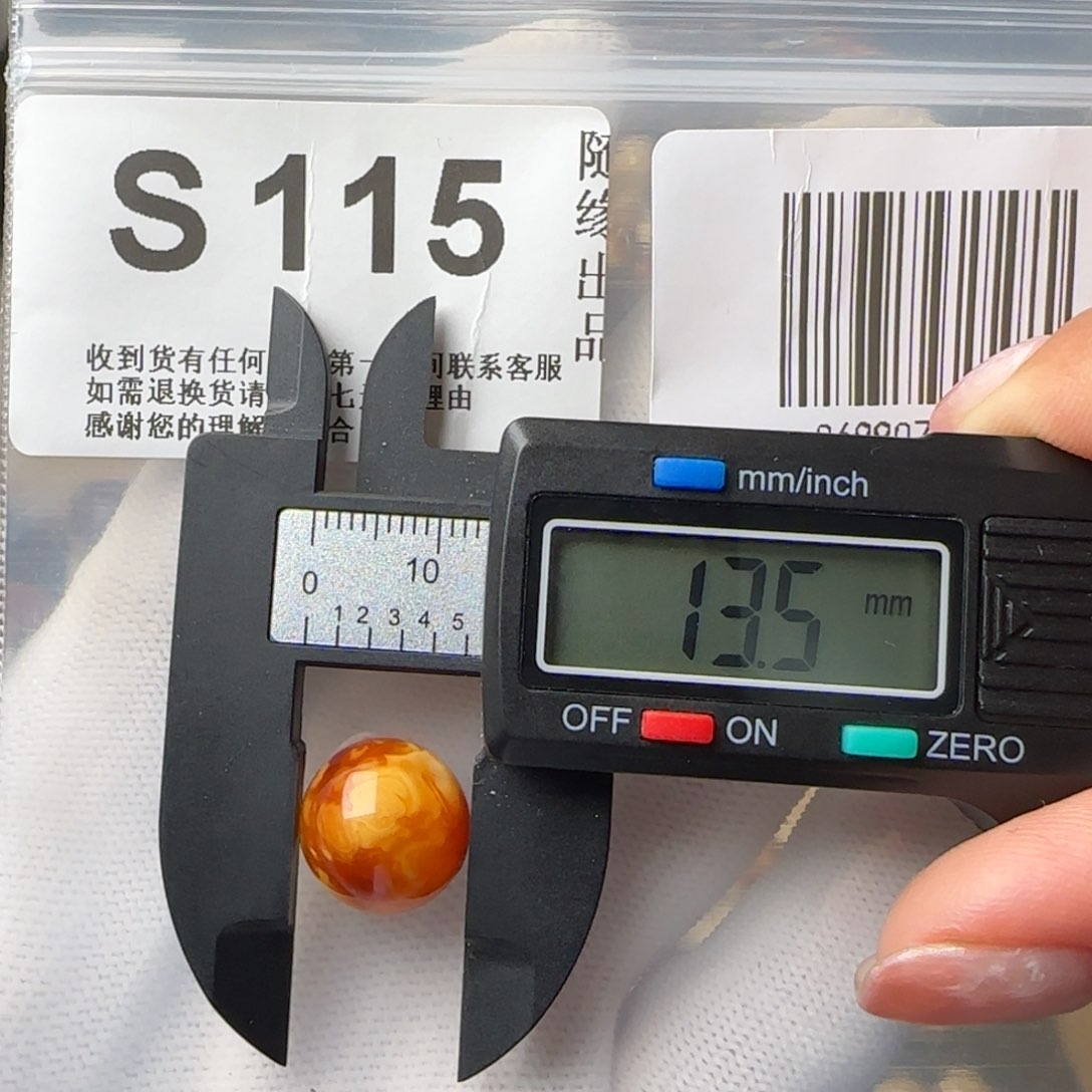 蜜蜡裸石未镶嵌慕*?13尺寸