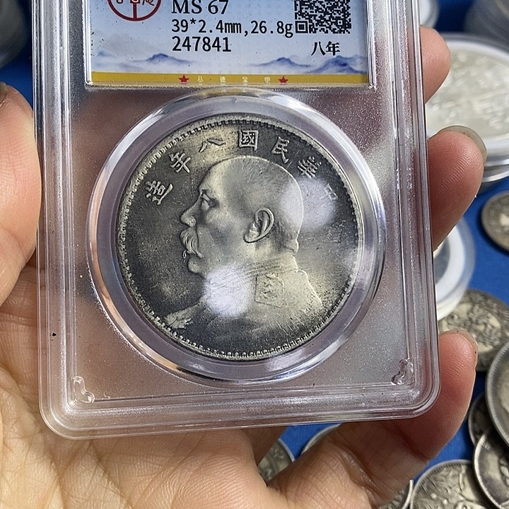 银Ag900笑**生高仿工艺品盒子币