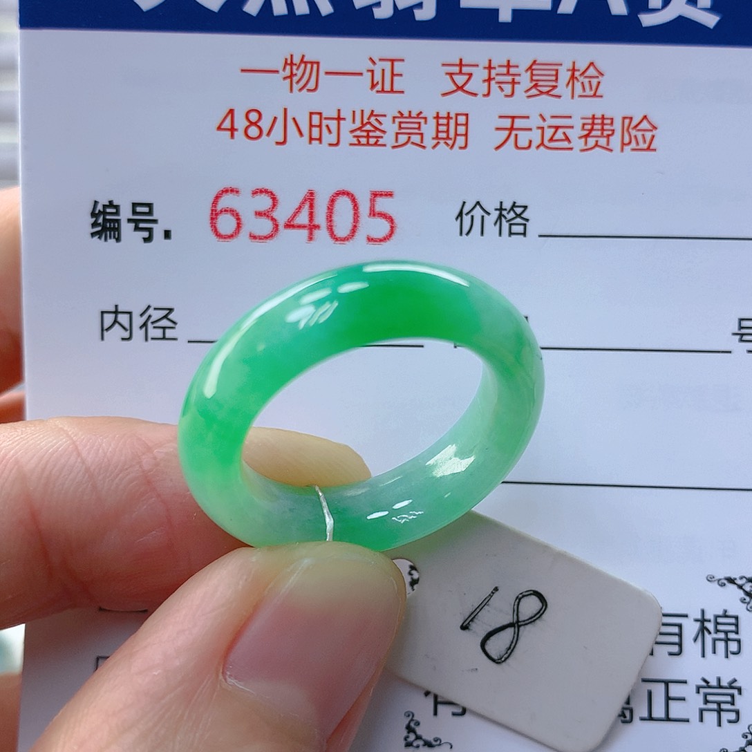 翡翠戒指未镶嵌翡翠
