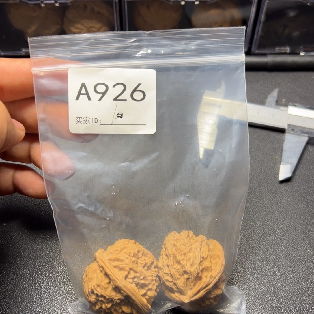 把件核桃哈哈哈哈