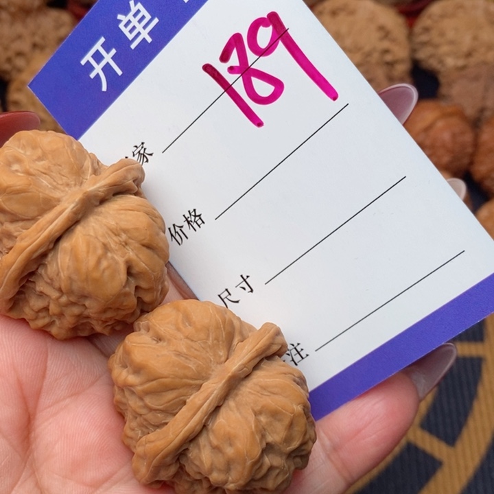 核桃把件熏*生蛤蟆37尺全189号