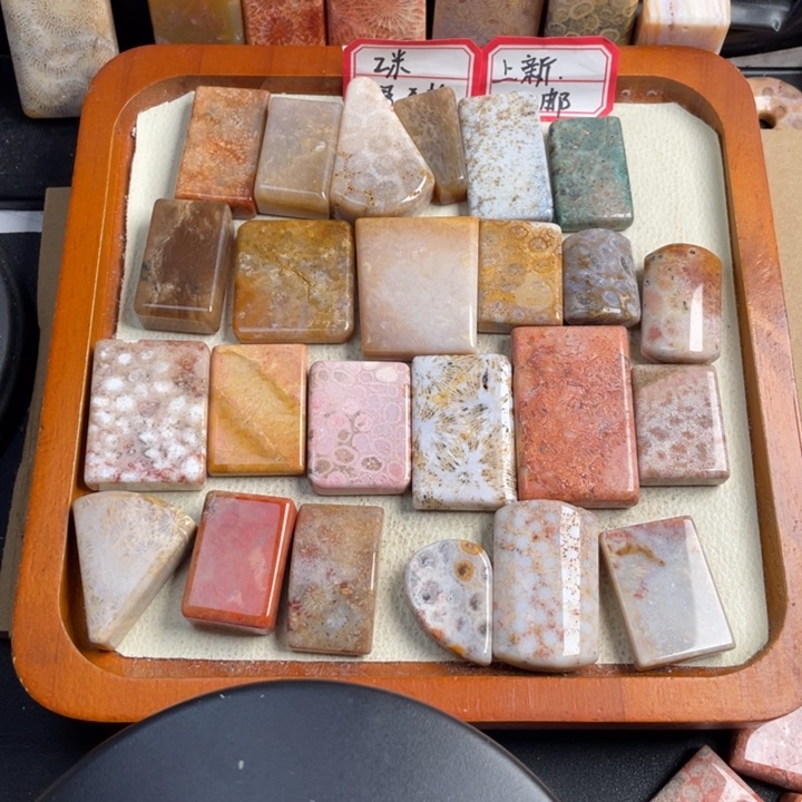 合金珠宝奇石硅化玉平*果21