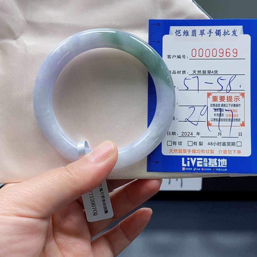 翡翠手镯未镶嵌缅甸翡翠