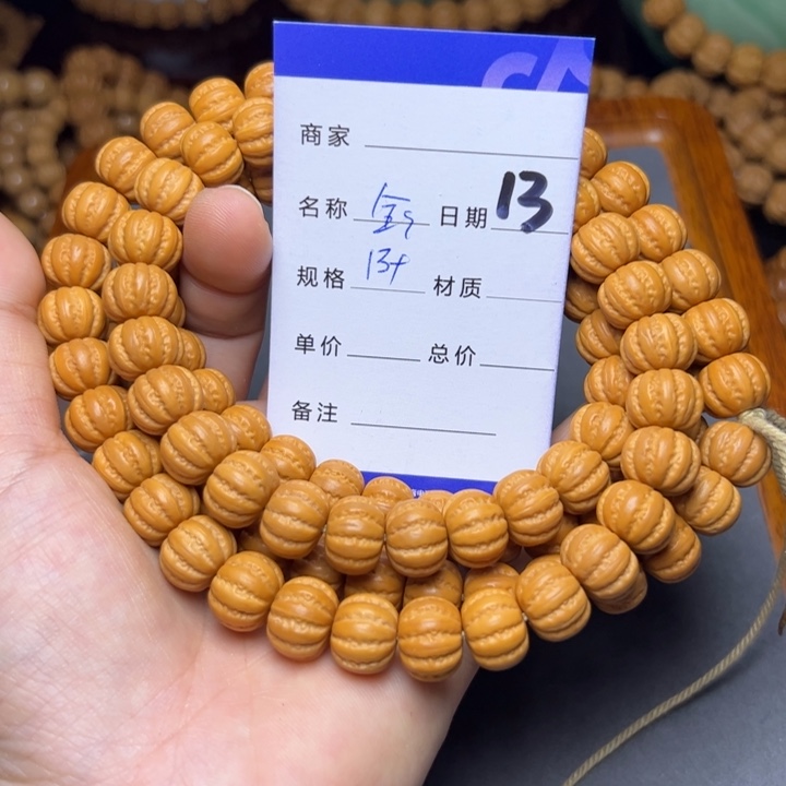 猴头核桃手串猴头