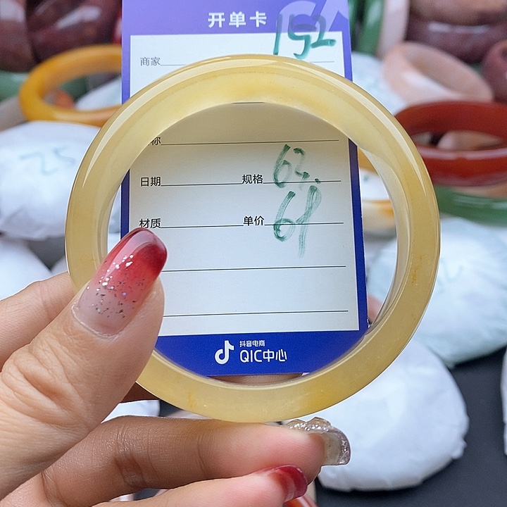 石英质玉手镯未镶嵌