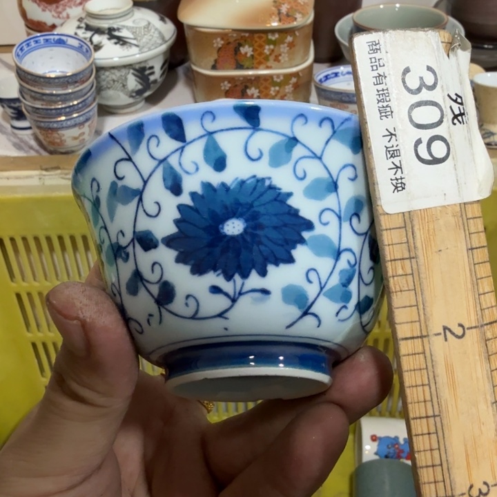 陶瓷推荐第二名20包邮