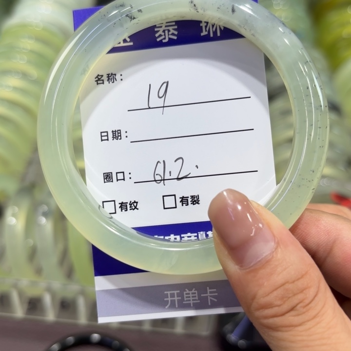 未镶嵌岫玉手镯天然