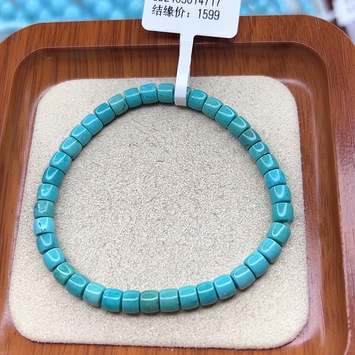 绿松石手链未镶嵌
