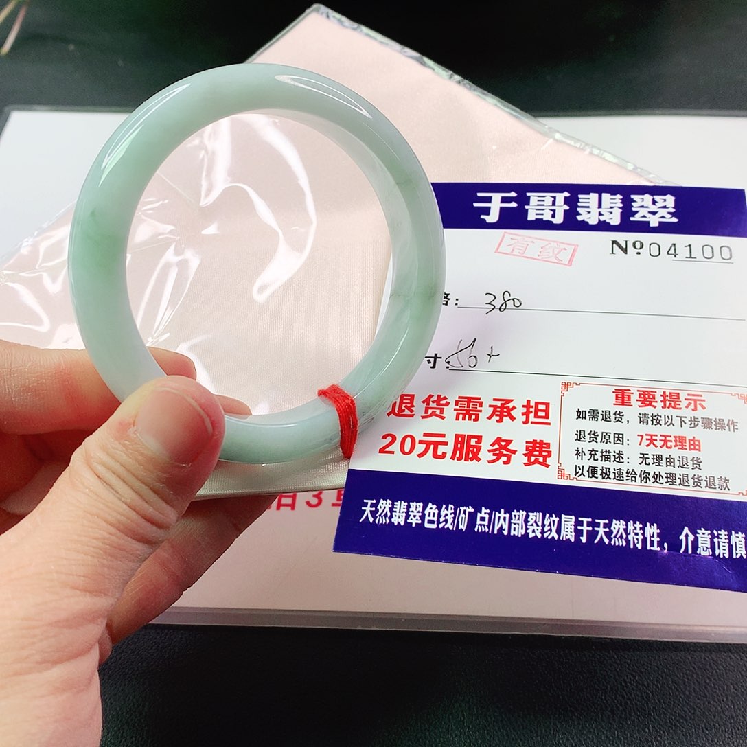 翡翠手镯未镶嵌糖*宁100…………
