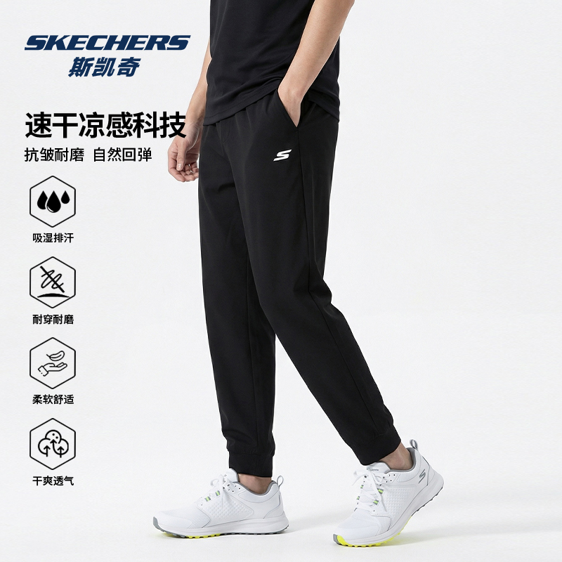 斯凯奇SKECHERS 高尔夫速干凉感弹力梭织微束脚长裤