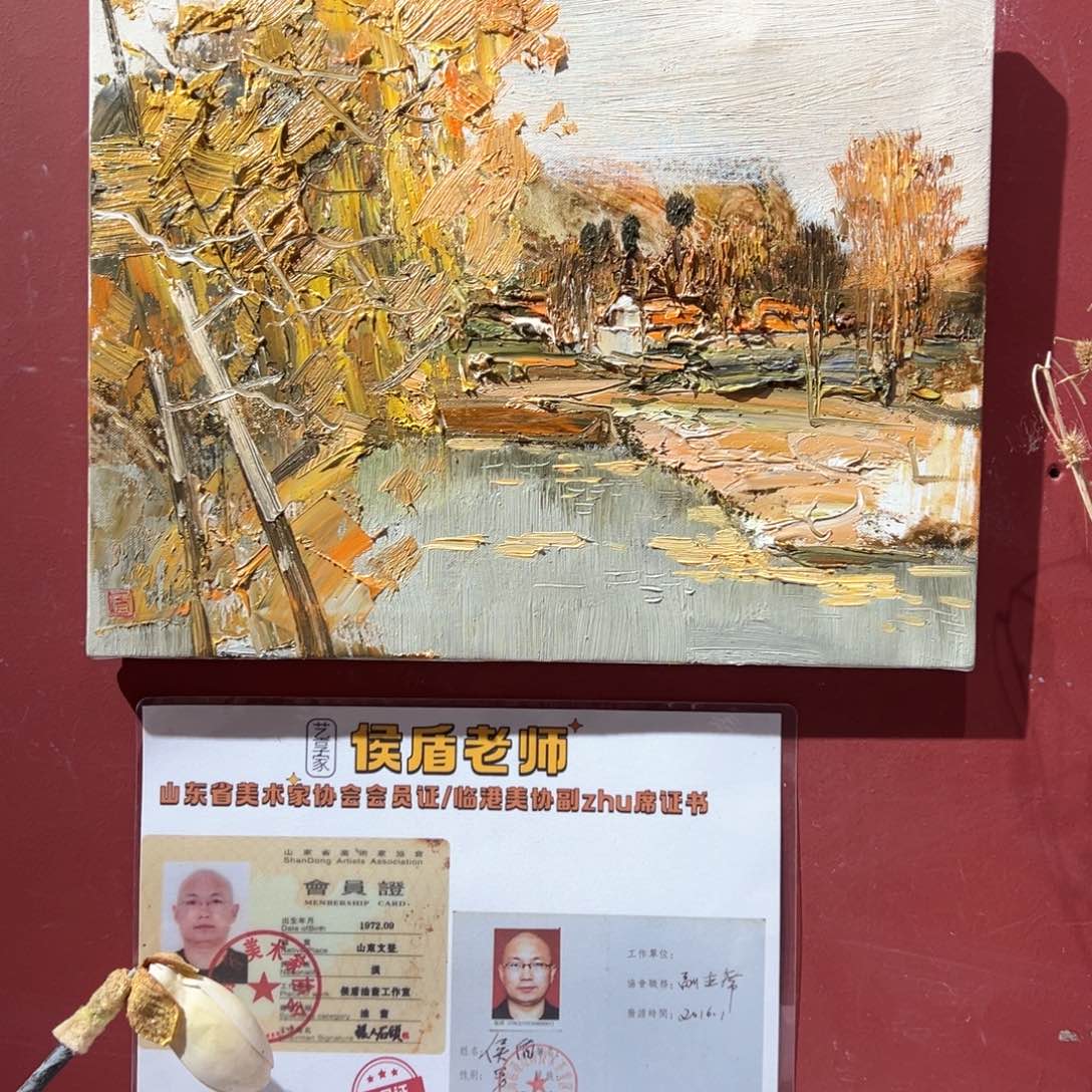 油画用****6艺享家艺术油画