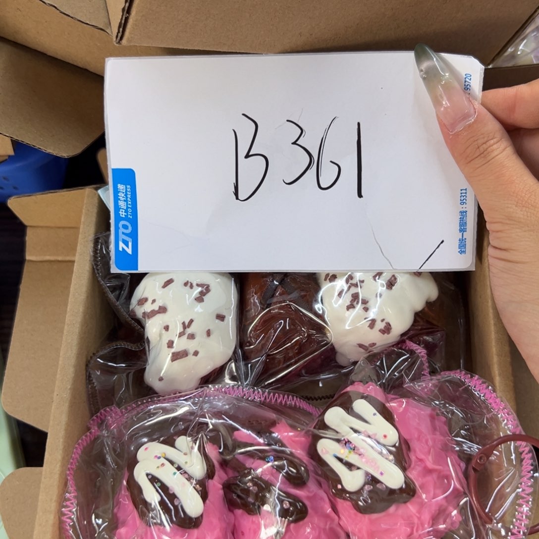 硅胶B361啊啊啊啊啊啊