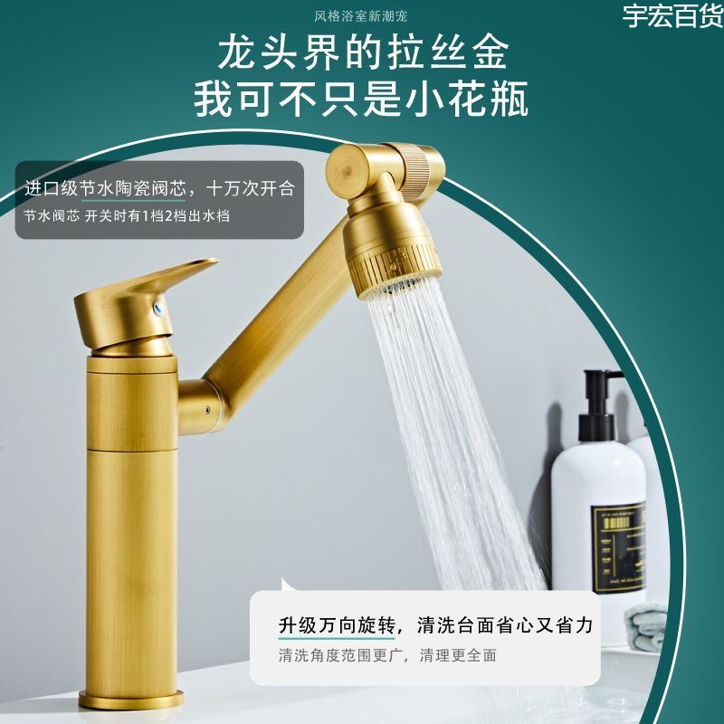 新疆西藏}招财猫仿古全铜水龙头龙头旋转冷热水洗手盆万向面盆洗