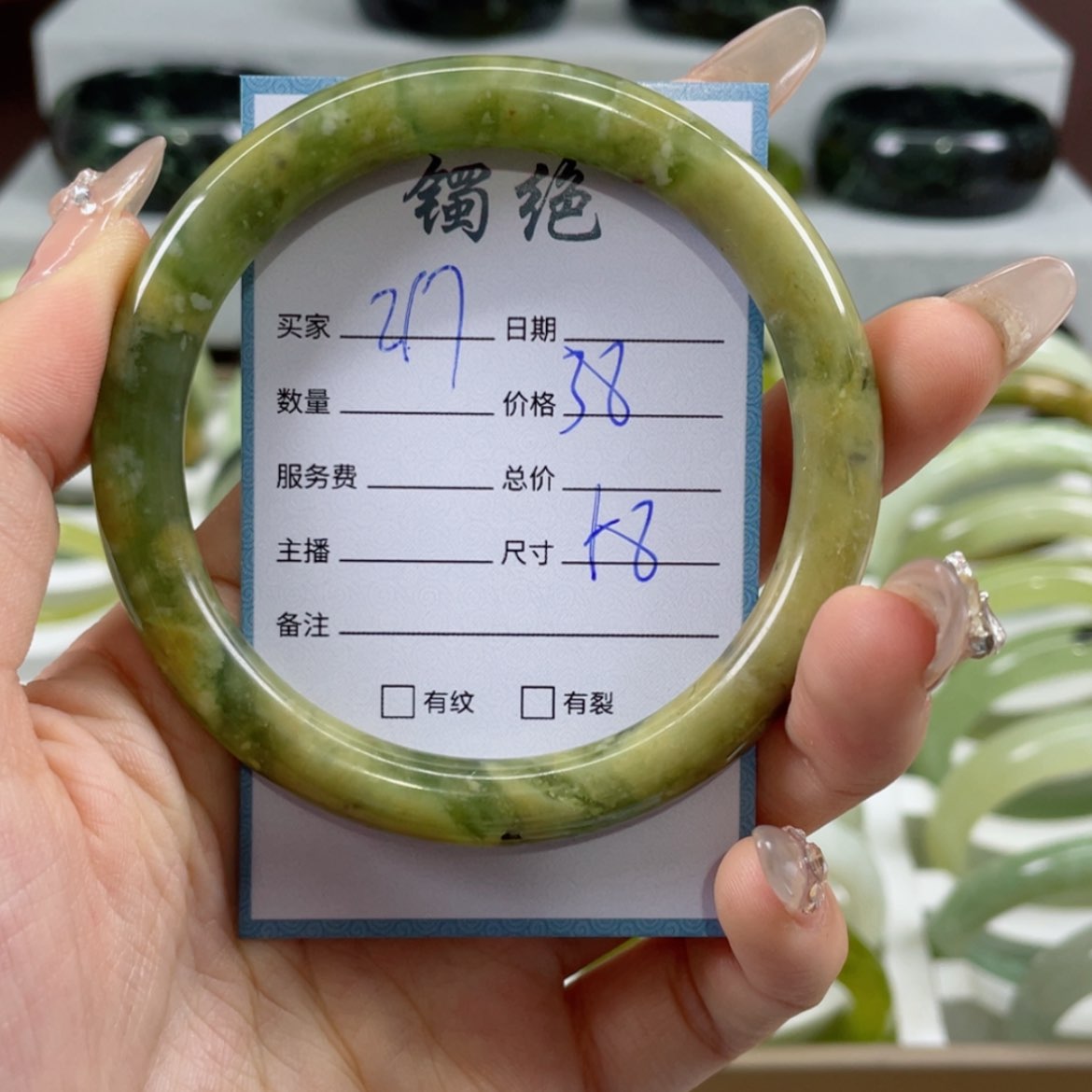 【闪购商品】蛇纹石玉手镯未镶嵌