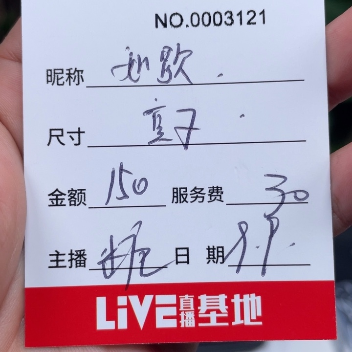 岁***歌非金属无所见即所得3121