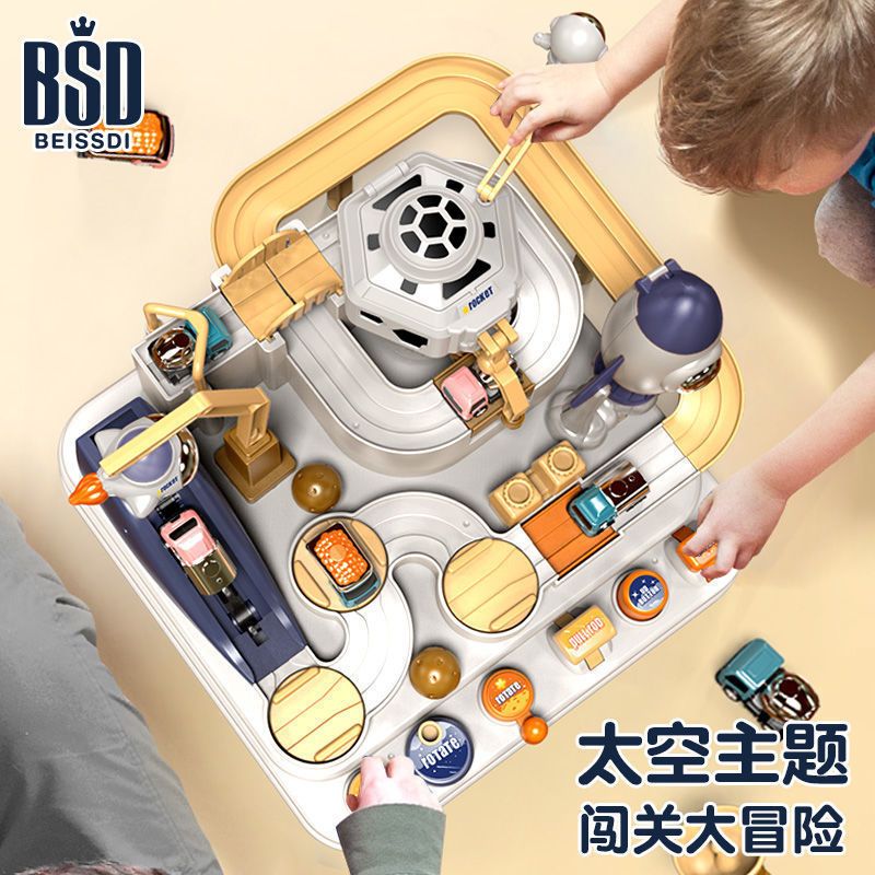 儿童益智太空汽车闯关大冒险套装惯性车滑行停车场玩具男女孩-6岁