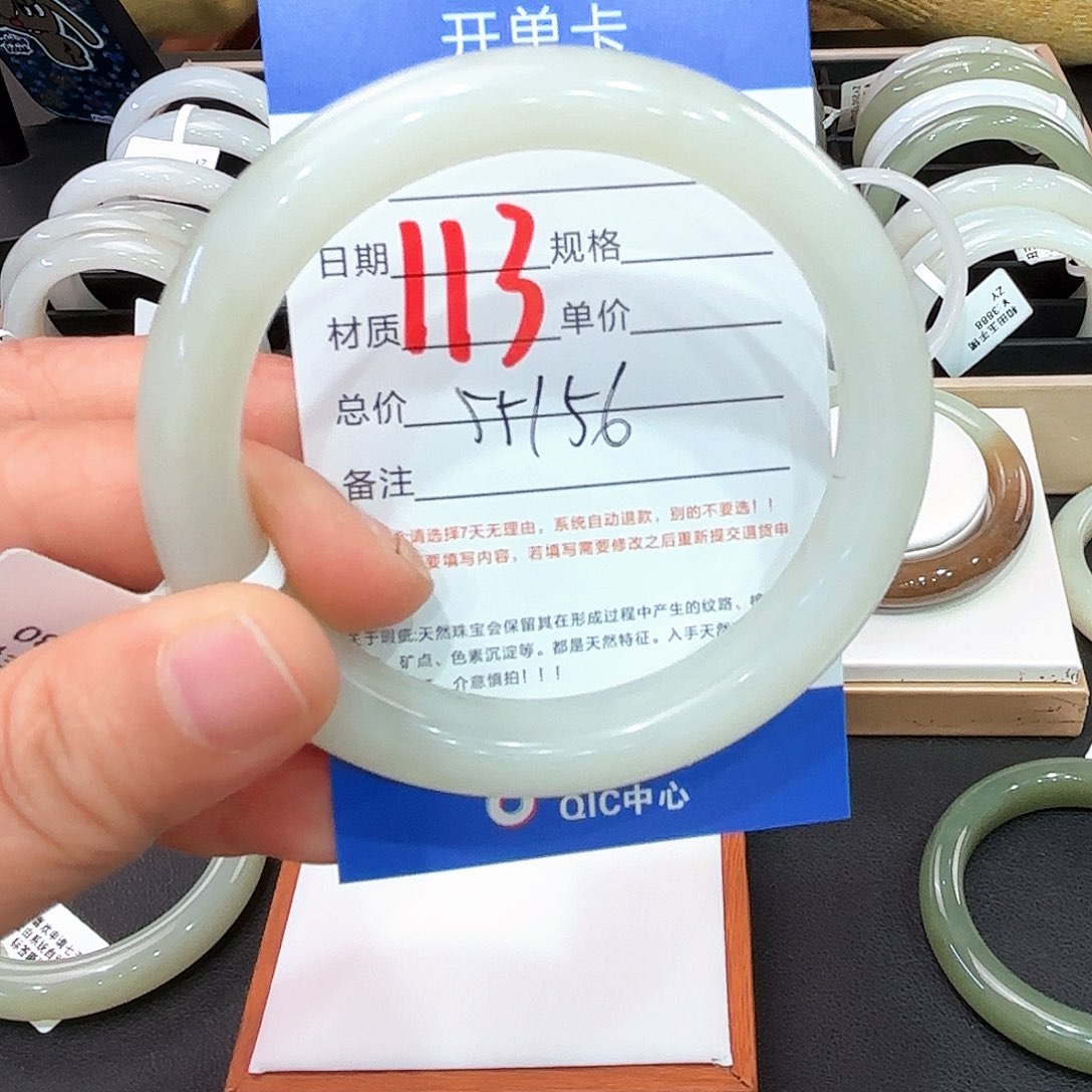 和田玉手镯未镶嵌