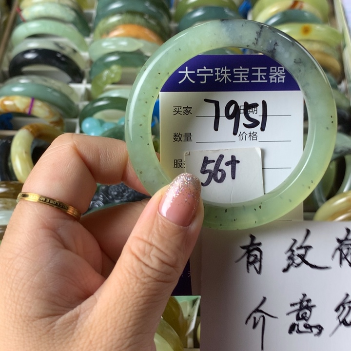 未镶嵌蛇纹石玉手镯7951